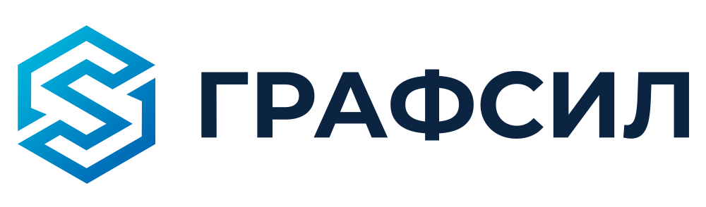 ГрафСил